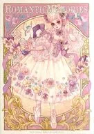 ROMANTIC MEMORIES / SAKIZO(早紀蔵)