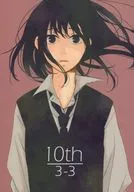 10th3-3 / Yuko Inaki