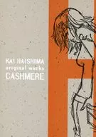 CASHMEE/灰島可威