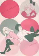 Sufrimiento del chico K 2 / Yuzuru 叉野