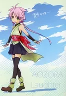 Aozora Rafter 苳野 / Yukinoshita