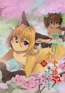 Korimuchu店狐狸和貉的貓咪粘土/シロイ