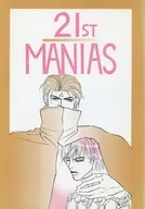 21st MANIAS / Osamu Ishihara