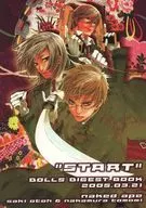 START / Kioto / Tomomi Nakamura