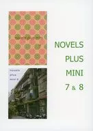 NOVELS PLUS MINI 7＆8 / 木原音瀬