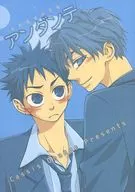 Andante / Yuzu Citrus