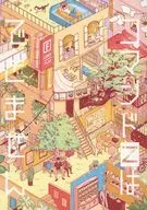 Command Z is not allowed Fantia Initial Lunch Plan Remake Book / Tsunatsu