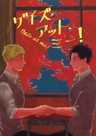Gaze at me! Gaze at me! / Etsuo Kunika (Etsuo Kunishika)
