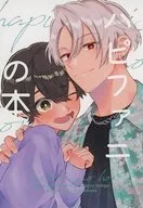 Hapifani的书/乌间/Wu jian