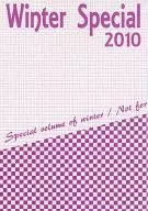 Winter Special 2010 / Mizuhara 蒼子