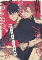 Rental Boyfriend / Ki さきさき