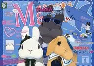 Summary Book 5 / Rairaku