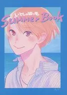 小貓毛Summer Book/雲田HARUKKO