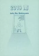 2019 South Into the Unknown / takahashi Nano (takahashi Nano, TAKAHASHI NANO)