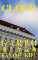 CLOUD / 樹生かなめ