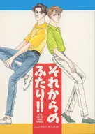 AND THEN TWO! / Toru 國居 (TO-RU KUNII)