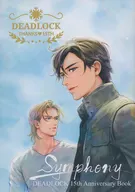 Symphony / 英田サキ