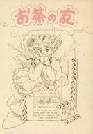 Ochanotomo / Tarako / Parripo
