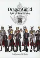 DragonGuild Special Anniversary / Torokuren / Maya Oki