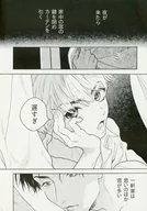 昼を寝かしつける夜のやり方 / aioiuo