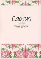 【コピー誌】Cactus つづき 6 / 七地寧