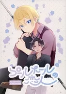 プールホールの恋人 / 中村わえ（Wae Nakamura）