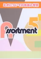 Assortment 5 / 朝霞月子