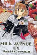 MILK AVENUE. DX / Miyuki Tamura