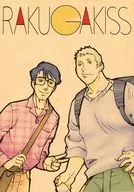 RAKUGAKISS / ZIN