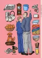 That is called love. 7 / Urabono