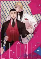 LEONIE Después de 10 años