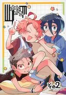 [[PDEFINE ~ RFFS _ UNNUMBER2]