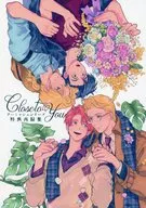 Close to You アーミッシュシリーズ特典再録集 / 吾妻香夜