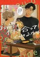 如果你願意陪我/土田晴