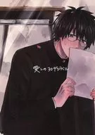 30 decibelios por Matsuo