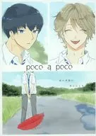 Poco a poco / Akimoto 2