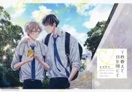 7秒数えて目を閉じて / ネズサワ