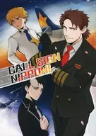 CALL SIGN NIPPON ＃1 / ゐまち
