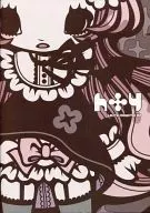 h+y Lolita Hospital 02 / HIME+YOU