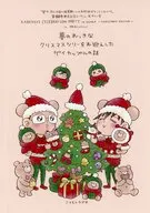 夢のおっきなクリスマスツリーをお迎えしたゲイカップルの話 / ミナモトカズキ