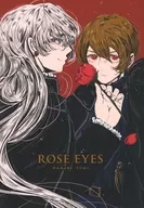 ROSE EYES / 羽成ふみ