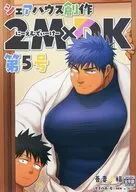 シェアハウス創作2MDK 第5号 / 吾妻大福
