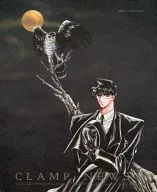 CLAMP NEWS ONE