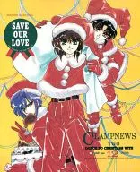 CLAMP NEWS TWO