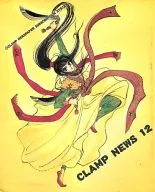 CLAMP NEWS 12