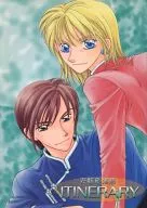 ITINERARY 天藍＆浅葱 / 北里千寿