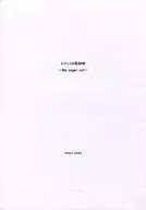 [Copy Magazine] Romance right to keep silence ~ My Sugar Cat ~ / mayu Ueda