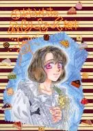 Tamura Miyuki no Furi-Toku Ehon 5
