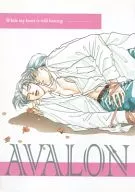 AVALON/石田育絵