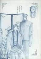 If you are guilty, you will know the warmth of things without heart / Osamu Ishihara